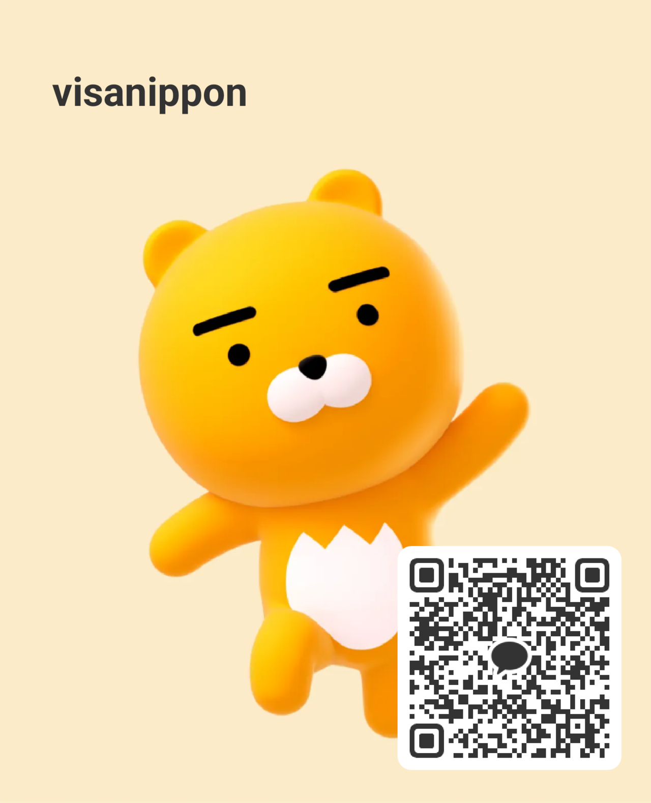 KakaoのQRコード